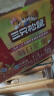 三只松鼠每日坚果750g/30袋 坚果礼盒礼包开心果核桃零食 端午团购送礼 实拍图