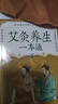荆王御艾 艾灸盒随身灸家用艾柱条腹部专用肚子宫廷灸罐温灸仪器全身可用 实拍图