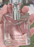 宝格丽（BVLGARI）沐光玫香女士淡香水1.5ml（非卖品） 实拍图