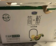 君乐宝简醇利乐冠0添加蔗糖牛油果藜麦爆珠风味酸奶 200g*10瓶礼盒装 实拍图