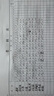 科德宝空气滤清器空气滤芯空气格空滤AF624适用别克GL8 ES世纪 2.0T 实拍图