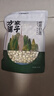 方家铺子中华老字号 莲子400g 湘潭磨皮白莲子去芯 百合桂圆银耳羹食材 实拍图