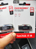 闪迪（SanDisk）64GB USB3.2 U盘 CZ550黑色 安全加密 数据恢复 学习办公电脑车载 小巧便携 高速大容量优盘 实拍图