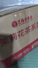 艺福堂茶叶 茉莉花茶 茉莉香珠龙珠新花特种级七窨浓香横县自己喝200g 实拍图