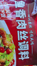 海底捞筷手小厨  鱼香肉丝调味料100g 家常川菜炒菜鱼香肉丝调味料 实拍图