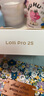 漫步者（EDIFIER）Lolli Pro 2S 真无线主动降噪蓝牙耳机 同轴双单元 空间音效 适用苹果华为小米OPPO手机 沙滩白 实拍图