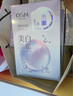 欧诗漫（OSM）珍珠美白淡斑补水面膜保湿提亮护肤品8盒 生日礼物送女友 实拍图