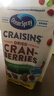 优鲜沛（OceanSpray）美国进口蜜饯果干 蔓越莓干567g 减糖50%休闲零食烘焙原料 实拍图