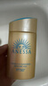 安热沙（Anessa）【采销直播间】新一代小金瓶防晒乳60mL成膜快肤感好王嘉尔同款 实拍图