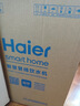 海尔（Haier）净水器家用1200G鲜活水PRO净水机大通量双出水厨下式直饮加热一体机5年RO反渗透直饮过滤器前十名 高端制冷管线机+1200净水器+前置 实拍图
