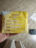 自由点 卫生巾夜用组合装 羽翼轻轻超薄棉柔感 280mm夜用12包96片 实拍图