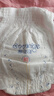 酷安奇 COOANGE易活力家庭装风琴拉拉裤VC精华萃取尿片柔软尿不湿瞬吸干爽尿裤 拉拉裤-XXL码-40片（13-16kg） 实拍图