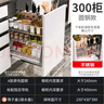 纳童（NaTong）橱柜拉篮304不锈钢调味篮厨房调料厨柜刀架抽屉式缓冲阻尼置物架 300柜圆钢A款-配塑料筷笼 实拍图