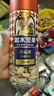 如水 开心果350g/罐 严选大颗粒无漂白 出游休闲零食健康新货坚果 实拍图