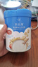 贝拉米（Bellamy's）澳洲进口有机高铁米粉宝宝辅食营养米糊含益生元 香草米粉6+保质期26年10月  125g*1袋 实拍图