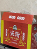 湾琴河 广东米粉1500g 手工米粉米线炒米粉河粉新竹米粉河源米粉 实拍图