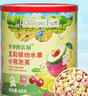 爷爷的农场婴幼儿米饼 磨牙棒宝宝零食儿童磨牙饼干婴幼儿零食宝宝米饼 【4盒】原味水果蔬菜海苔味米饼 实拍图