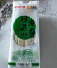 金沙河面条 银丝挂面900g*3包 爽滑 细面条 龙须面 速食面 实拍图