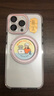 图拉斯支点壳O2L【夏日限定丨轻盈气囊防摔】 适用苹果16promax手机壳iphone15pro磁吸支架14透明磨砂 【芭蕾粉】 iPhone15ProMax 实拍图