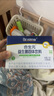 合生元（BIOSTIME）益生菌婴儿双歧杆菌益生元呵护肠胃调理 【尝鲜版】益生菌奶味5袋 实拍图