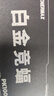 安耐美（Enermax）电源1000W 白金竞蝠PK1000W黑色 ATX3电源 白金全模（80PLUS&PPLP双白金牌/全日系电容/十年保固） 实拍图