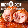 龙大美食鲜肉爆汁肠(黑胡椒味）960g/16根 纯猪肉烤肠 0添加淀粉早餐食材 实拍图