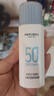 美肤宝水薄清透隔离防晒露SPF50户外军训45ml*2轻薄不油腻化妆品 实拍图