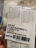 雅漾舒润眼霜10ml*2保湿滋养眼周 淡化细纹 提拉紧致【临期清仓】 实拍图