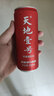 天地壹号 苹果醋饮料330ml*15罐整箱喜庆送礼礼盒装 1箱青春版 实拍图