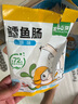 窝小芽 深海鳕鱼肠240g玉米味儿童零食0添加防腐剂 享婴幼儿宝宝零食谱 实拍图