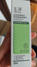 玉泽（Dr.Yu）皮肤屏障修护神经酰胺调理乳50ml（补水保湿滋润） 实拍图