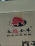 五福金牛全包围tpe脚垫昂科威PLUS汉兰达帕萨特奥迪A6L凯美瑞森益耐磨黑 实拍图