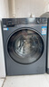 海尔（Haier）云溪3.0溪4.0升级款BE37E直驱活水精华洗超薄滚筒10公斤大容量全自动懒人洗烘一体国家补贴20%洗衣 晶彩触屏+活水直驱精华洗+蓝盾除菌+1.15高洗净 实拍图