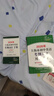 2026/2025年上海市初中英语考纲词汇用法手册 中考考纲词汇手册+配套综合练习+天天练+分类记忆手册考纲词汇天天练 上海中考英语考纲词汇手册便携版 上海中考英语考纲词汇配套练习册 上海译文出版社  实拍图