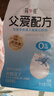 简爱酸奶父爱配方儿童酸奶0蔗糖果蔬泥无添加剂 低温酸奶宝宝儿童零食 0蔗糖·组合100g*3*4袋 实拍图