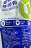 蒙贝 带皮乳牛蹄骨 狗狗零食 狗狗磨牙棒小型犬洁齿 60g×6根 实拍图