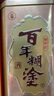 百年糊涂银世纪 33度 450ml*6瓶浓香型白酒 节日送礼 白酒整箱 贵州酿造 33度 450mL 6瓶 团购有礼，详询客服 实拍图
