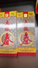 五粮液股份 五粮春 第一代 浓香型白酒 50度 500mL 单瓶装 实拍图