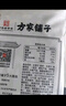 方家铺子中华老字号 去芯红莲子400g 银耳枸杞芡实羹配料 实拍图