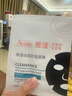 雅漾（Avene）【樊振东推荐】祛痘舒缓面膜5片小黑膜 油敏肌0酸控油修护祛痘红 实拍图