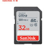 闪迪（SanDisk）高速SD存储卡CLASS10单反相机微单电视内存卡行车记录仪大卡 SDHC 32G（读取高达120MB） 实拍图
