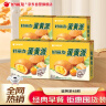 好丽友（orion）蛋黄派36枚超1斤 蛋糕营养早餐成人休闲零食点心礼盒61儿童节礼物 实拍图