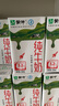蒙牛全脂纯牛奶整箱 250ml*16盒 优质生牛乳 礼盒装（整箱牛奶） 实拍图