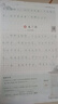 一本初中生必背古诗文练字帖 2026衡水体临摹仿写书法课写字课七八九年级钢笔硬笔书法笔画结构控笔训练 实拍图