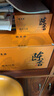 福茗源茶叶 陈皮白茶600g 2015陈皮白茶福鼎白茶新会陈皮寿眉礼盒送礼 实拍图