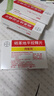 【原研进口】拜新同 硝苯地平控释片 30mg*7片/盒 6盒装 实拍图
