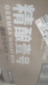 1号会员店（One's Member） 精酿壹号 德式小麦白啤酒500mI*24罐 进口酒花 端午节送礼 实拍图