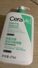 适乐肤（CeraVe）氨基酸洁面啫喱473ml(温和清洁控油泡沫洗面奶混油性男女护肤品) 实拍图