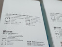 绿之源 中草药植物除螨虫包8大袋装 去螨虫床上非除螨喷雾家用母婴用 实拍图