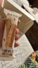 研食妈咪奶芙蛋白棒孕期解馋谷物高蛋白孕妇零食150g*3盒 实拍图
